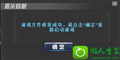 win10打开dnf出现qqlogin.exe应用程序错误怎么办 win10系统打开dnf出现qqlogin.exe应用程序错误的解决方法