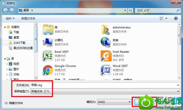 win10系统开机出现无法找到脚本文件怎么办 win10系统开机出现无法找到脚本文件的解决方法