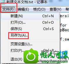 win10系统开机出现无法找到脚本文件怎么办 win10系统开机出现无法找到脚本文件的解决方法