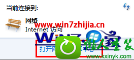 选择“打开网络和共享中心”项 win10系统已经开启wifi共享大师手机却搜不到网络的解决方法