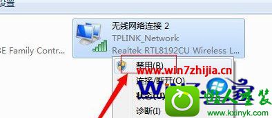 重启无线网卡 win10系统已经开启wifi共享大师手机却搜不到网络的解决方法