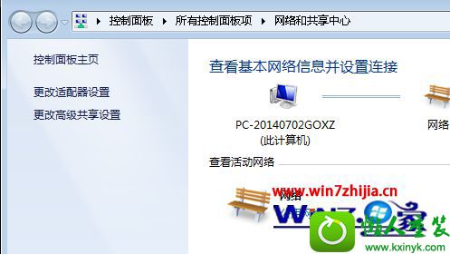 单击“更改适配器设置”项 win10系统已经开启wifi共享大师手机却搜不到网络的解决方法