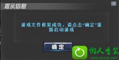 win10ϵͳdnfqqlogin.exeӦóĽ̳̽