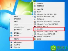 win10ϵͳ޷ҵűļĴ
