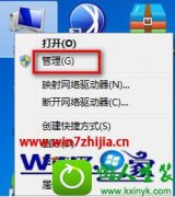 win10ϵͳŻʦ򲻿Ĳ