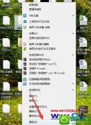 win10ϵͳļͼ׵Ĳ