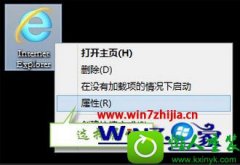 win10ϵͳزʱʾ޷֤ߵ޸