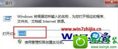 win10ϵͳͨ޷޸̳
