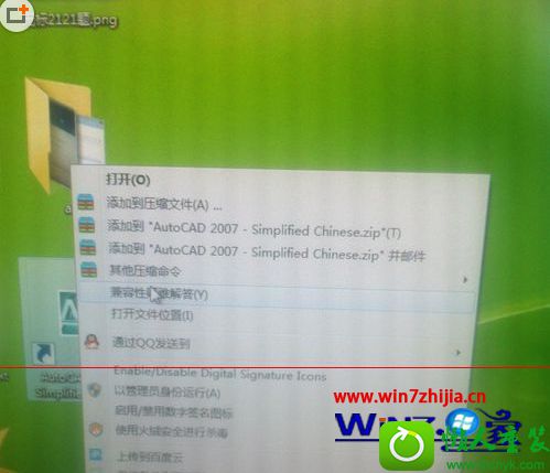 win10ϵͳװcad2007ʾ֪ļ޷򿪵Ľ