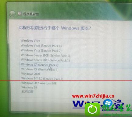 win10ϵͳװcad2007ʾ֪ļ޷򿪵Ľ