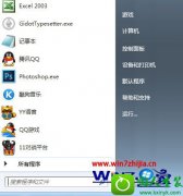 win10ϵͳʼǱָʶõϸ취