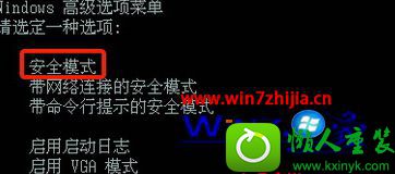 win10系统开机提示BaidusdTray.exe损坏无法卸载百度杀毒的解决方法