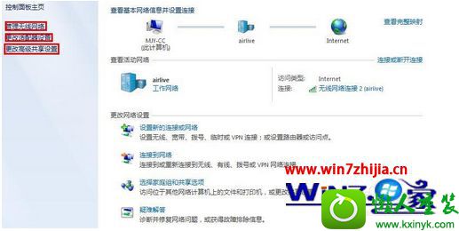 win10ϵͳwifi ʼǱwin10ϵͳwiifӲϵĽ