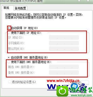 win10ϵͳwifi ʼǱwin10ϵͳwiifӲϵĽ