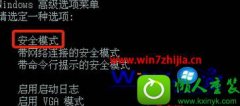 win10ϵͳʾBaidusdTray.exe޷жذٶɱľ