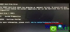 win10ϵͳʾhard disk1(301)ļɽ