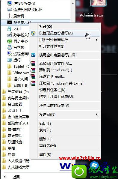 win10ϵͳС߲ʾ޷ʹõĽ