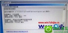 win10ϵͳϵͳ޷ϵͳͼķ