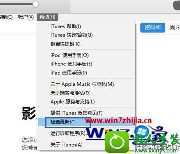 win10ϵͳitunesʾܶȡļitunes library.itlĽ