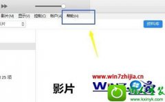 win10ϵͳitunesʾܶȡļitunes library.itlĴ