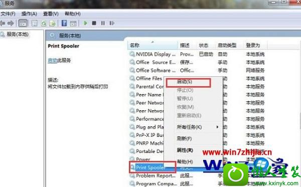 win10ϵͳprint spoolerĽ