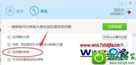 win10ϵͳ360ܿӦʱܳĽ