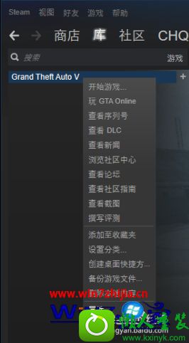 win10ϵͳGTA5ĺÿζҪõĽ