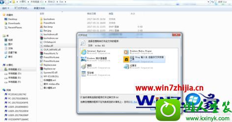 win10ϵͳEpRϵͳ¼ʾerror loading midas.midasĽ