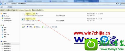 win10ϵͳEpRϵͳ¼ʾerror loading midas.midasĽ
