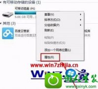 win10ϵͳƶӲ̶ȡٶĴ