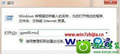 win10ϵͳӳ޸