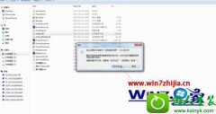 win10ϵͳEpRϵͳ¼ʾerror loading midas.midas