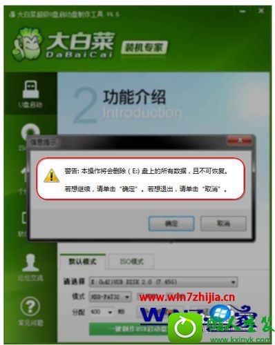 windows7ϵͳʾѡʧʾ״̬0xc000000eĽ