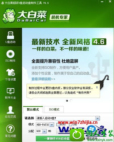 windows7ϵͳʾѡʧʾ״̬0xc000000eĽ