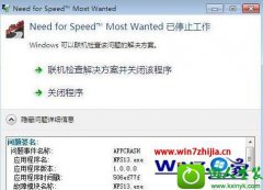 win10ϵͳ¼Ʒɳ17ֹͣ޸취