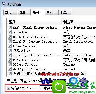 win10ϵͳʾravmond.exeӦóĽ