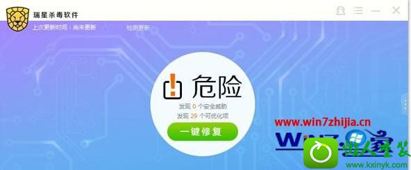 win10ϵͳʾravmond.exeӦóĽ