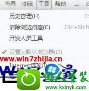 win10ϵͳӲ±ǩҳĻԭ