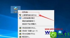 win10ϵͳװѸ9ʾװʧ޷ȷװĽ