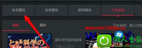 win10ϵͳԽ߻ɱͼƤʧЧĽ