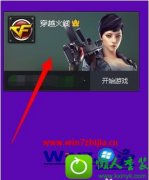 win10ϵͳԽ߻ɱͼƤʧЧĽ̳̽