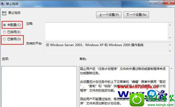 win10ϵͳ϶ļĽ