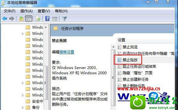 win10ϵͳ϶ļĽ