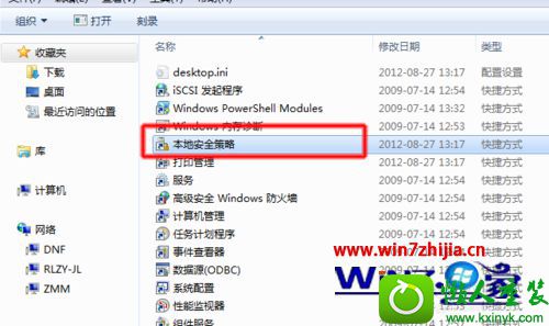 win10ϵͳʾ¼ʧܵĽ