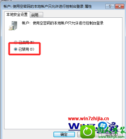 win10ϵͳʾ¼ʧܵĽ