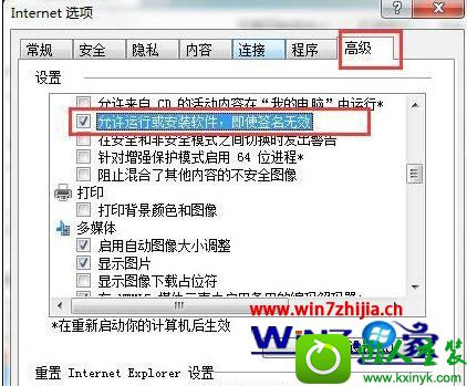 win10系统安装软件总提醒未知发布者怎么解决 win10系统安装软件总提醒未知发布者的解决方法