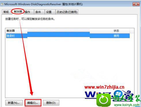 win10ϵͳʾwindows⵽һӲ⡱Ľ
