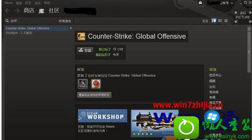  win10ϵͳsteamʧܵĽ