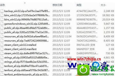  win10ϵͳsteamʧܵĽ
