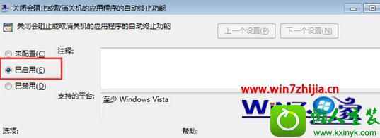 win10ϵͳػʾȴ̨رաĽ